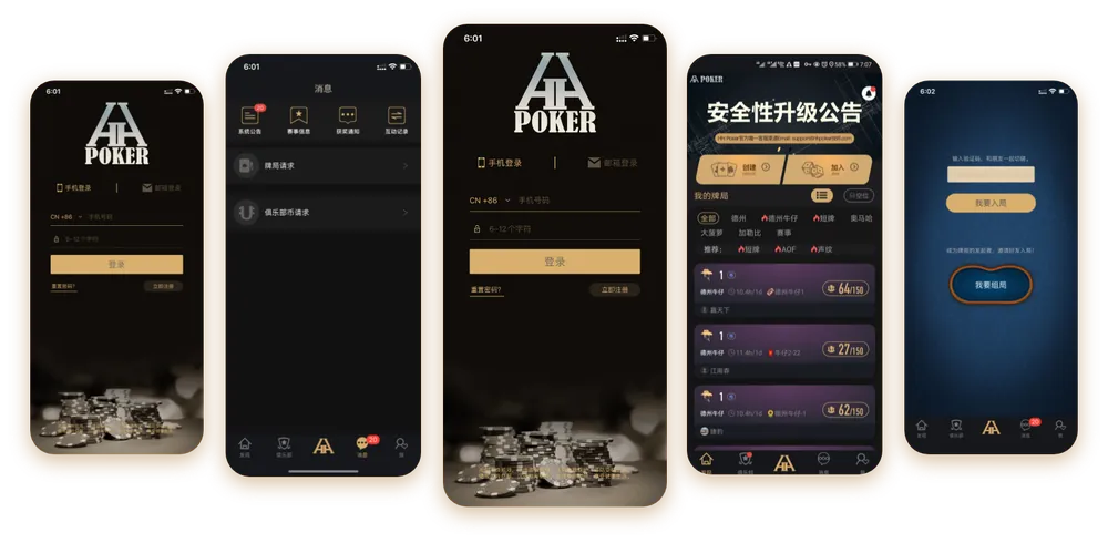 德扑圈改名叫什么了