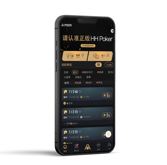 HHpoker